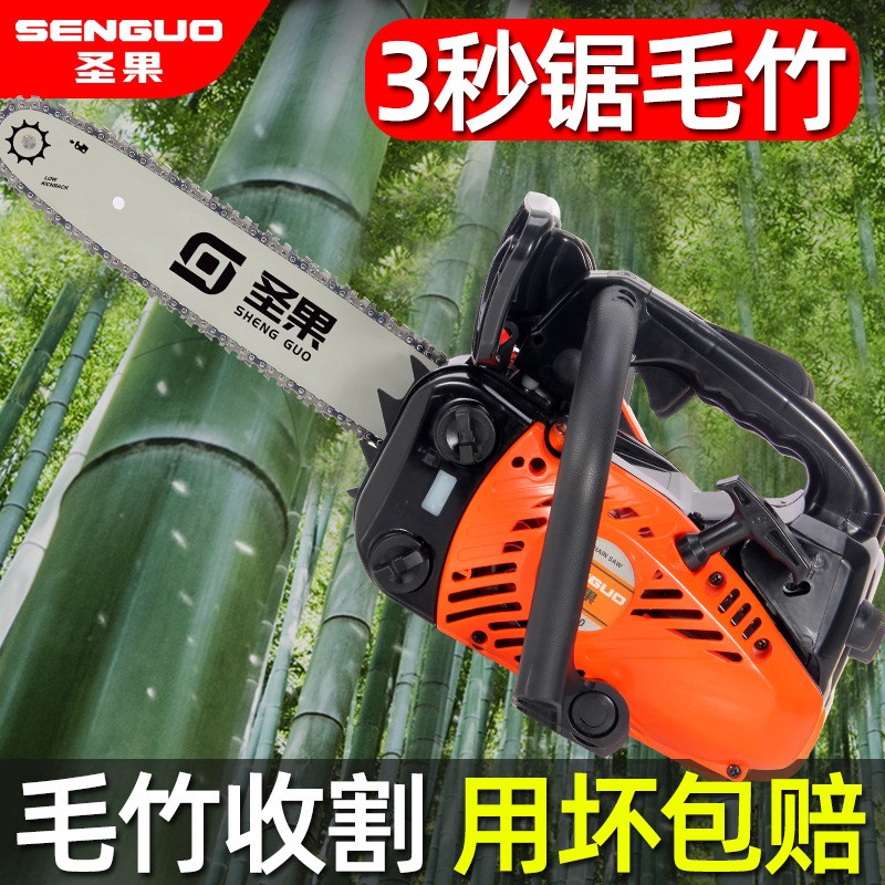 2500油锯毛竹专用锯小型家用12寸汽油锯砍竹子的油锯单 手小油锯