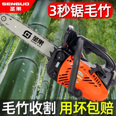 2500油锯毛竹专用锯小型家用12寸汽油锯砍竹子的油锯单 手小油锯