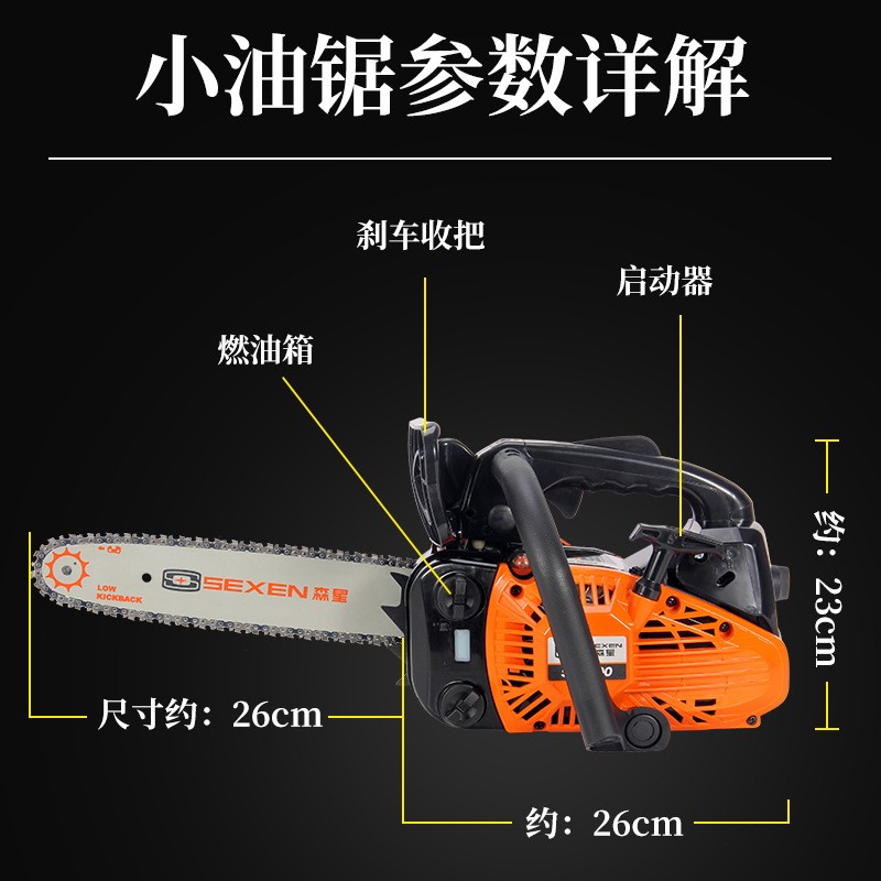2500油锯毛竹专用锯小型家用12寸汽油锯砍竹子的油锯单 手小油锯图4