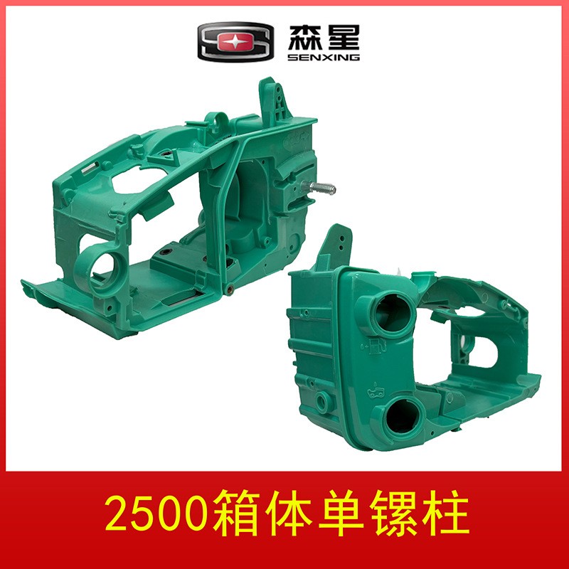 2500小油锯配件箱体总成双螺柱单螺柱油锯配件总成油箱零件全套图4