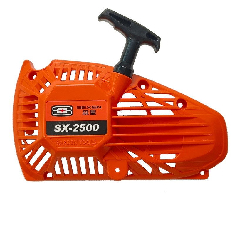 2500小油锯拉盘通用易启动毛竹锯启动器总成加厚伐木锯园林配件图5