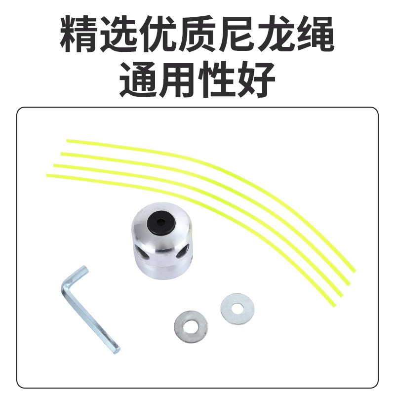 割草机打草头割灌机配件背负式斜跨式四冲程打草机铝柱打草头批发图3
