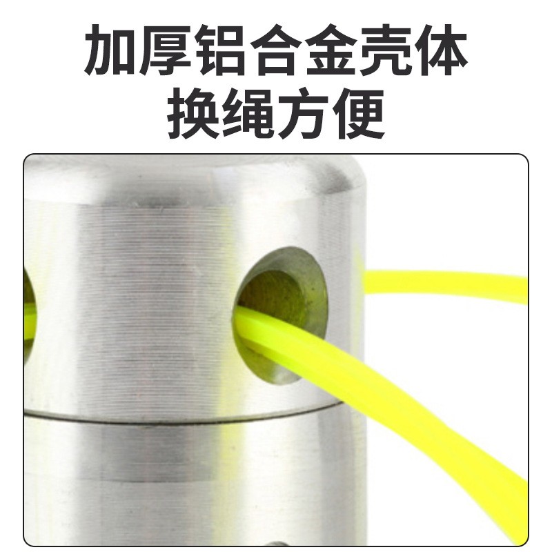 割草机打草头割灌机配件背负式斜跨式四冲程打草机铝柱打草头批发图2