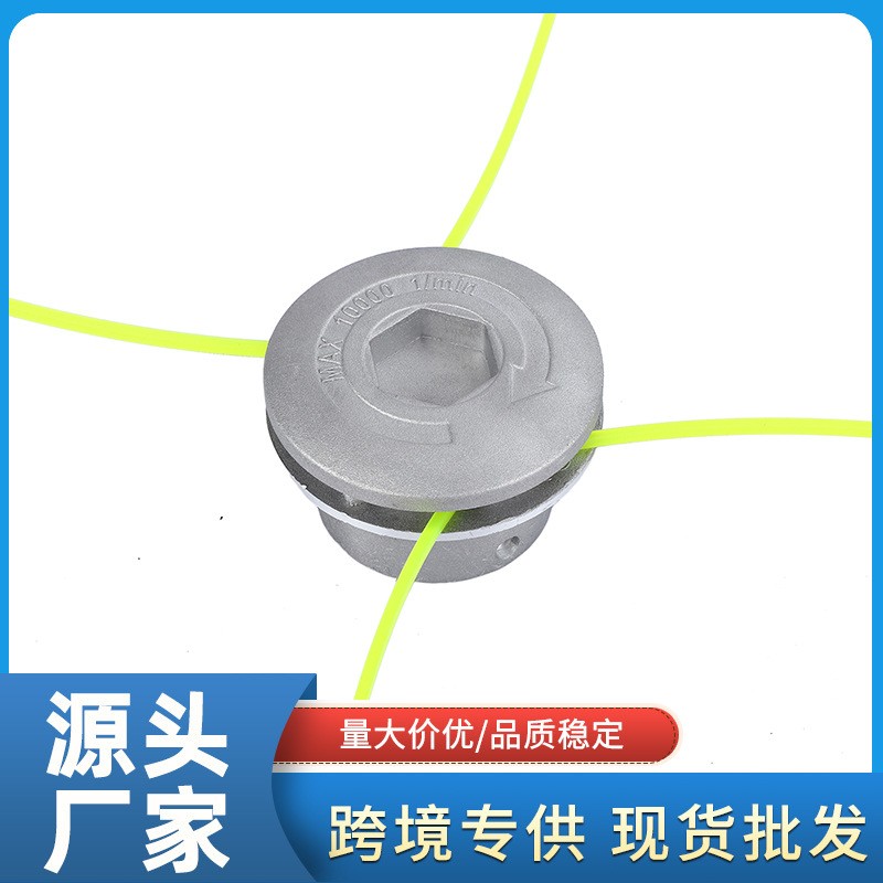 厂家直发割草机轴承款打草机 铝盖凹槽打草头 剪草头园林机械配件