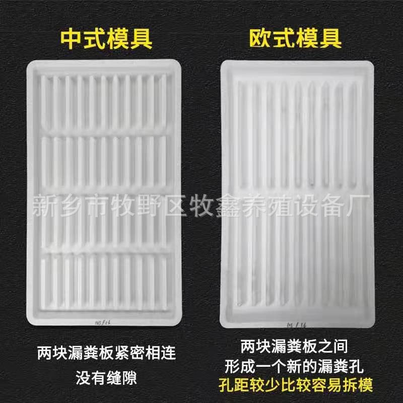 猪用羊用欧式中式易脱模水泥板塑料模具养殖聚丙烯水泥漏粪板加厚图3