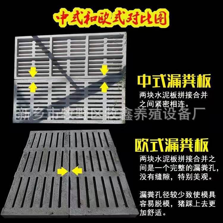 猪用羊用欧式中式易脱模水泥板塑料模具养殖聚丙烯水泥漏粪板加厚图4
