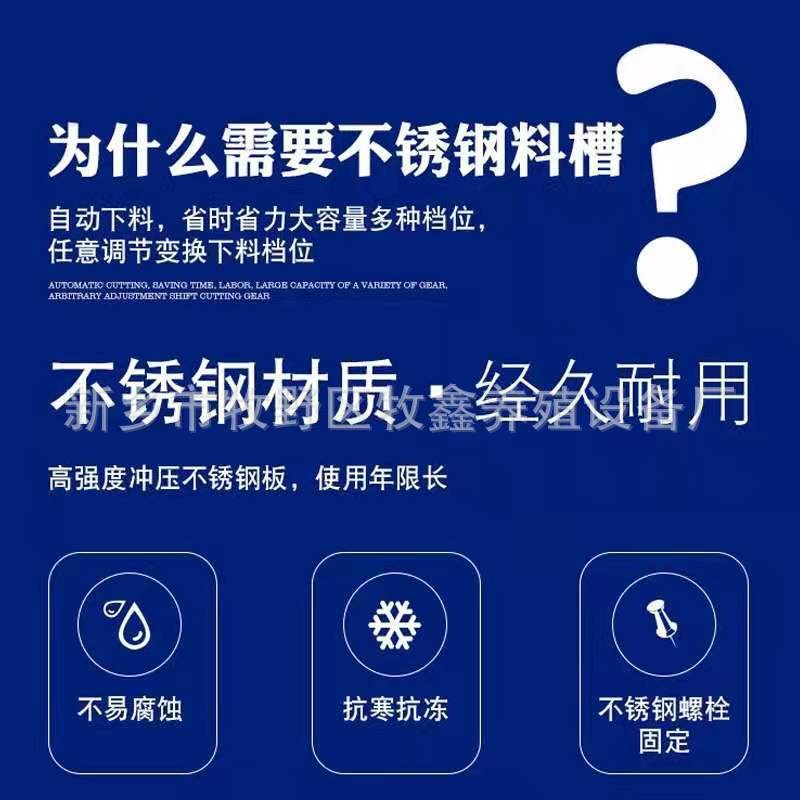 猪用不锈钢双面料槽保育育肥料槽自动采食料槽小猪补料槽猪用食槽图2
