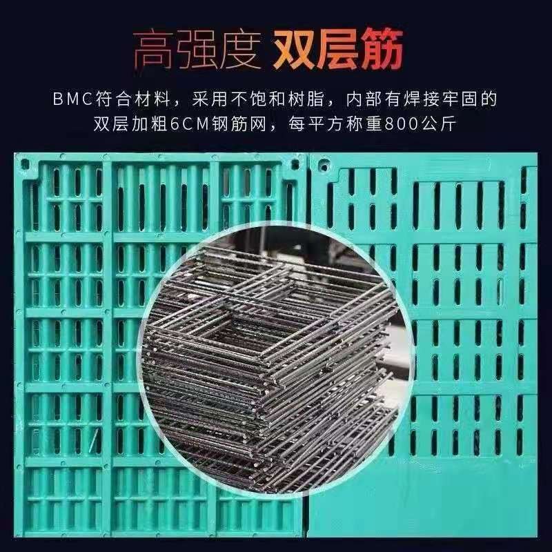 厂家批发零售bmc羊用加厚复合漏粪板羊圈羊舍漏粪地板羊床漏粪板图2