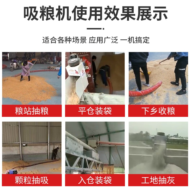 小型家用车载软管绞龙吸粮机大吸力稻谷玉米小麦粮食抽粮机上料机图3