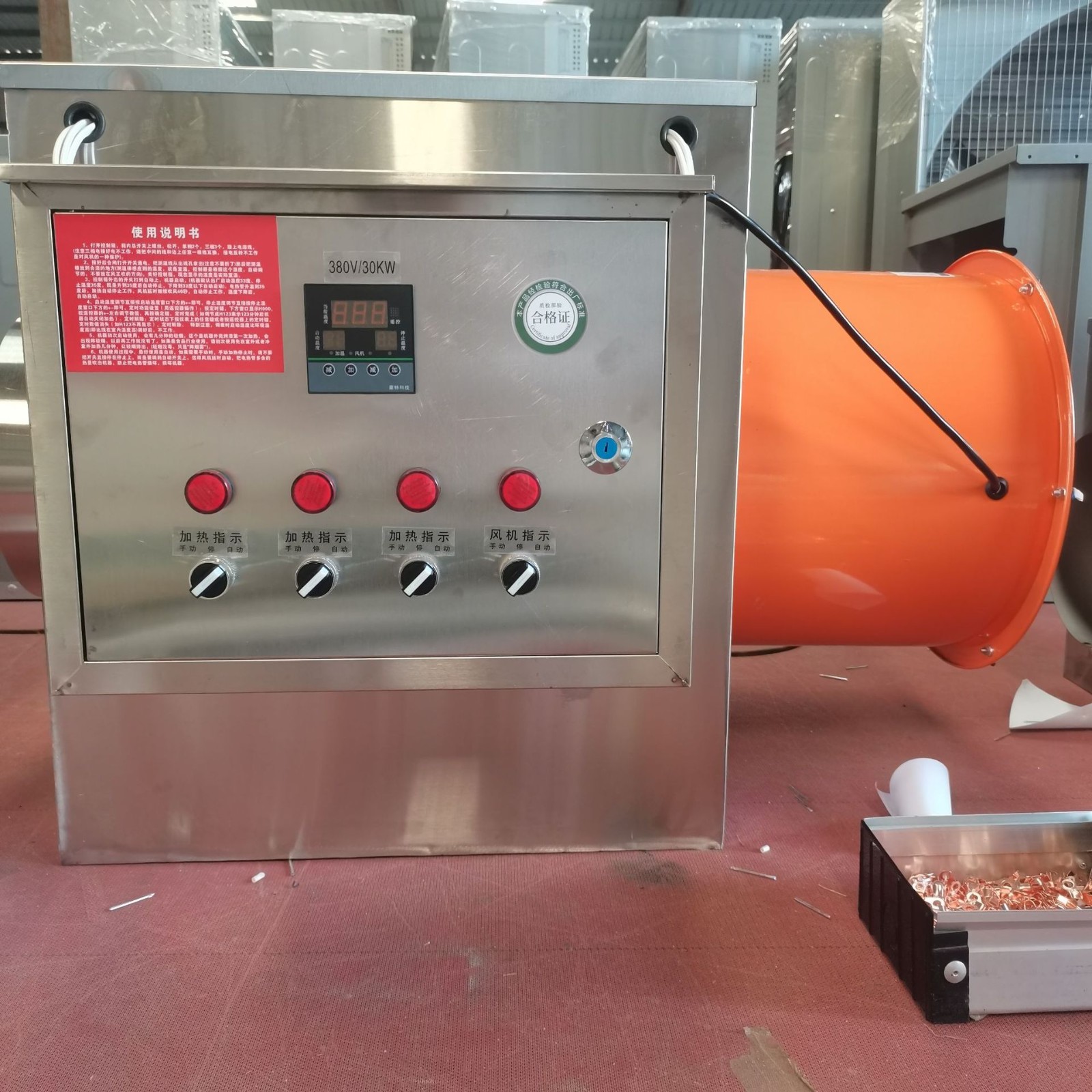 工厂加工定制养殖育雏恒温暖风机工业电暖风机热风炉大棚仓库用图4