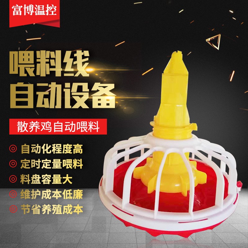厂家定制畜牧养殖喂料线水料线鸡鸭鹅饲料线养殖自动化升降喂料线图3