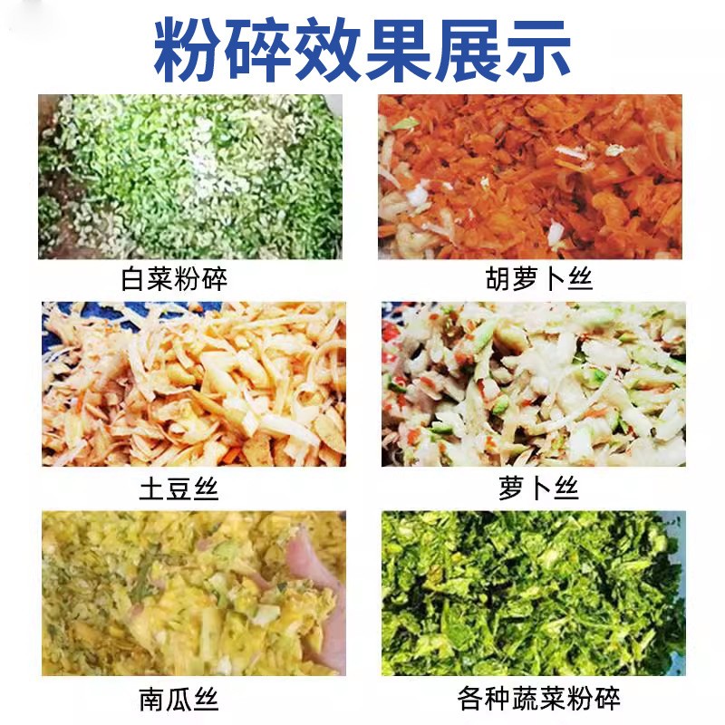 工厂定制家用养殖电动擦丝机 瓜果蔬菜粉碎机南瓜土豆萝卜刨丝机图3