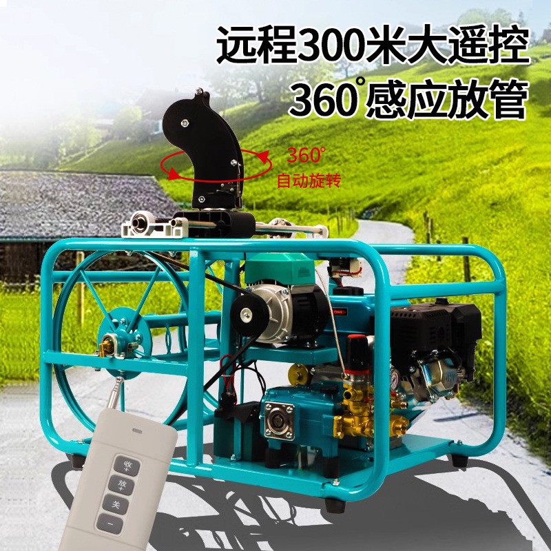 新款精德汽油打药机 360度转向自动感应收放管喷雾器 果园打农药图3