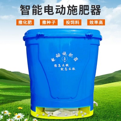 多功能电动施肥器 农用鱼塘追肥投料机 背负式全自动洒化肥神器