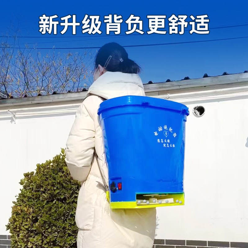 多功能电动施肥器 农用鱼塘追肥投料机 背负式全自动洒化肥神器图4