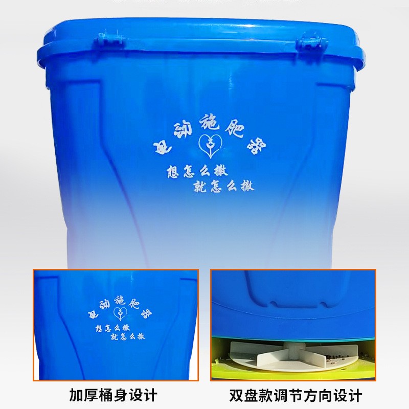 多功能电动施肥器 农用鱼塘追肥投料机 背负式全自动洒化肥神器图2