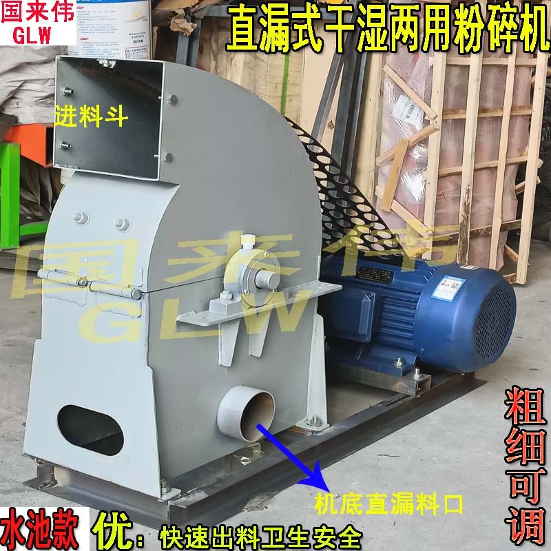 干湿两用粉碎机野生葛根土伏岑红薯土豆打浆机水果蔬菜潲水猪骨头图2