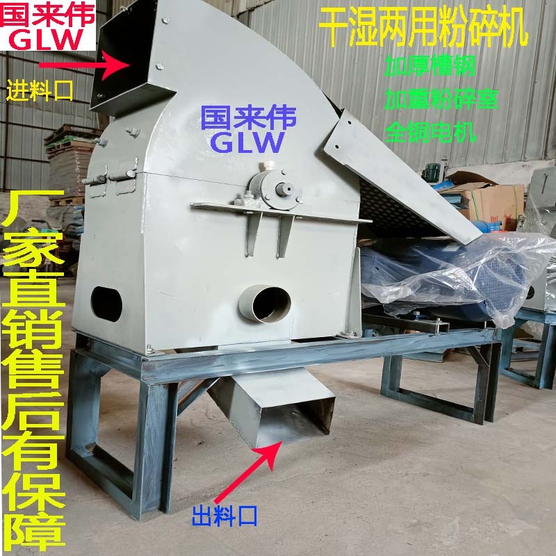 小型泔水骨头剩饭剩菜粉碎玉米棒家用养殖贝壳鱼虾玉米秸秆打粉机图3