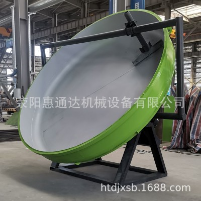 圆盘造粒机 有机肥造粒机 小型实验室造粒盘 猪粪制肥成球盘直销