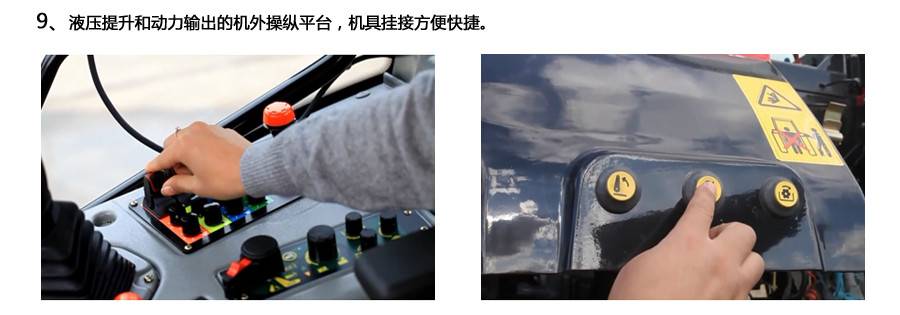 东方红LF2204拖拉机 东方红LF2204拖拉机