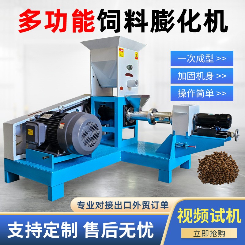 饲料膨化机猫粮狗粮机水产钓饵青蛙泥鳅漂浮沉水鱼饲料颗粒膨化机图4