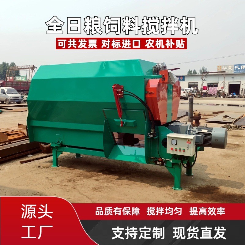 tmr全日粮饲料搅拌机全混合制备机卧式单周双轴喂牛拌料机拌草机图2