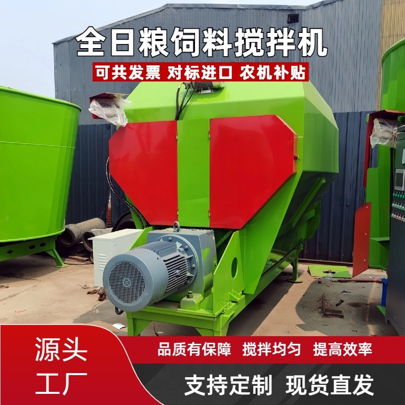 tmr全日粮饲料搅拌机全混合制备机卧式单周双轴喂牛拌料机拌草机图4