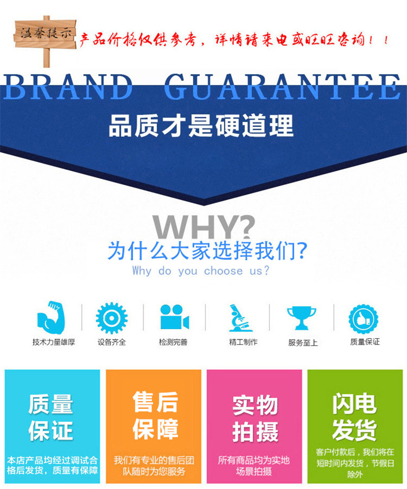 微信图片_20190219210854