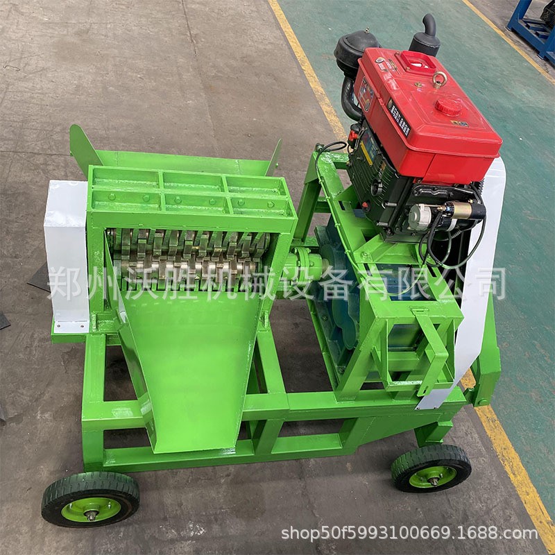 小型移动撕碎机柴油机动力可移动撕碎机塑料木材树枝撕碎粉碎设备图2