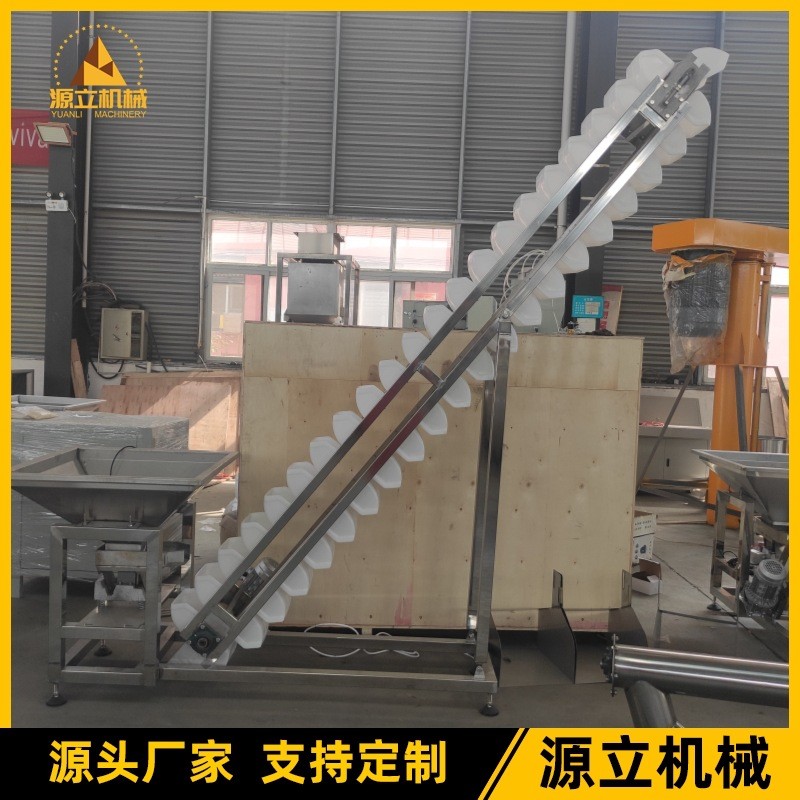 斗式提升机 自动上料提升机 尼龙瓦斗送料机 物料提升机厂家直销图4