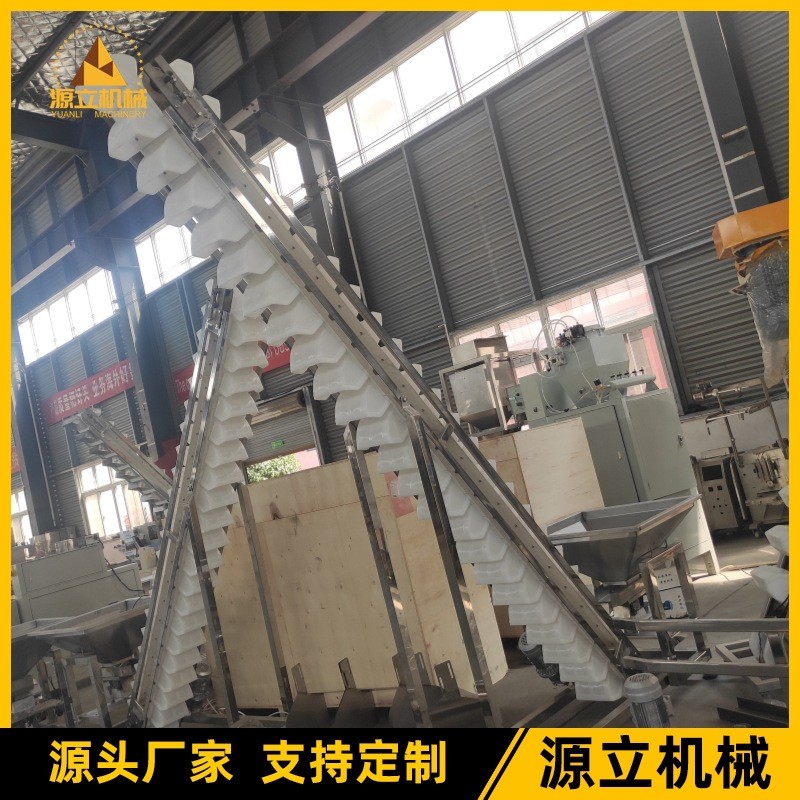 斗式提升机 自动上料提升机 尼龙瓦斗送料机 物料提升机厂家直销图3