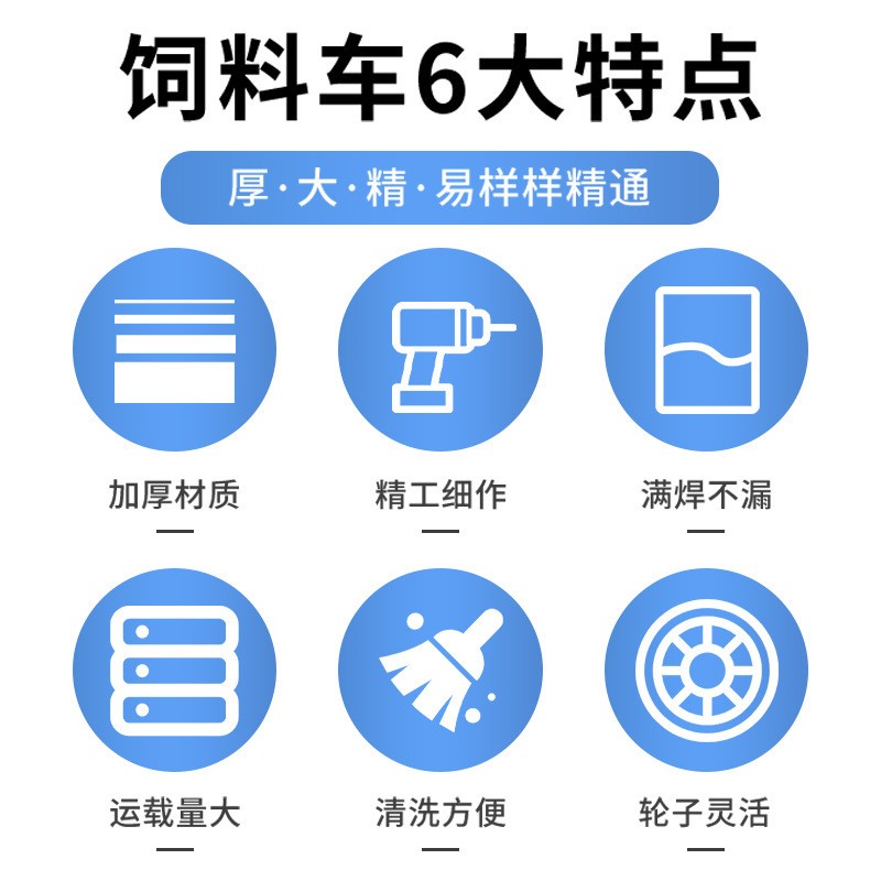 不锈钢饲料车猪场手推车推料车养殖场喂料车饲料推车养猪图2