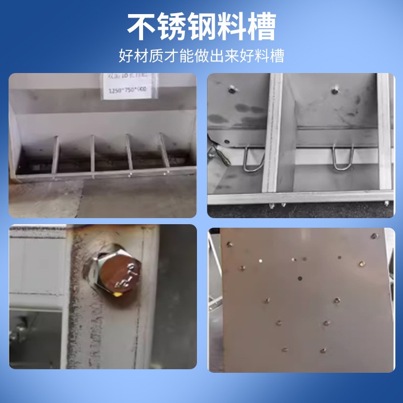 猪用不锈钢双面料槽保育育肥料槽自动采食料槽小猪补料槽猪用食槽图3