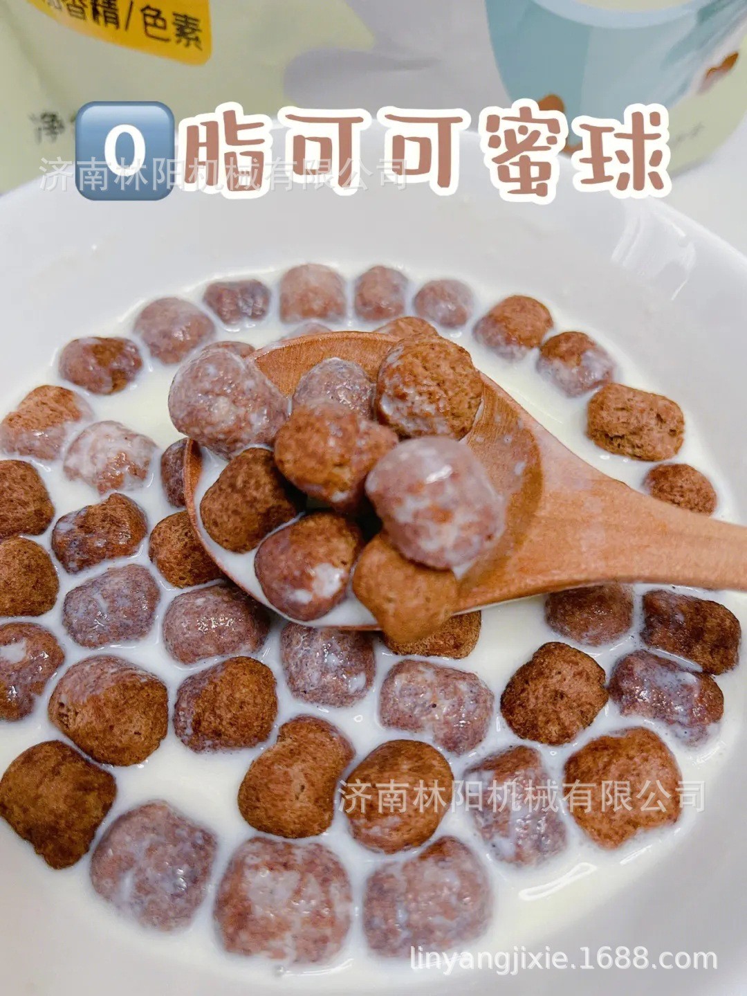 0脂可可蜜球生产设备 谷物可可蜜球生产设备图4