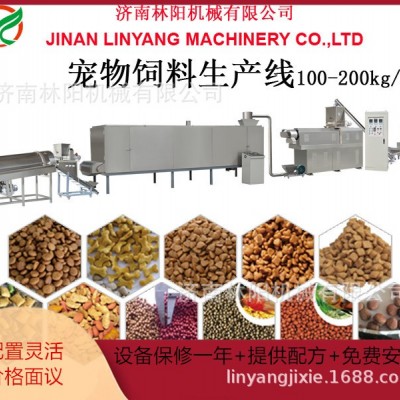 林阳宠物狗粮饲料生产线膨化狗粮饲料生产线