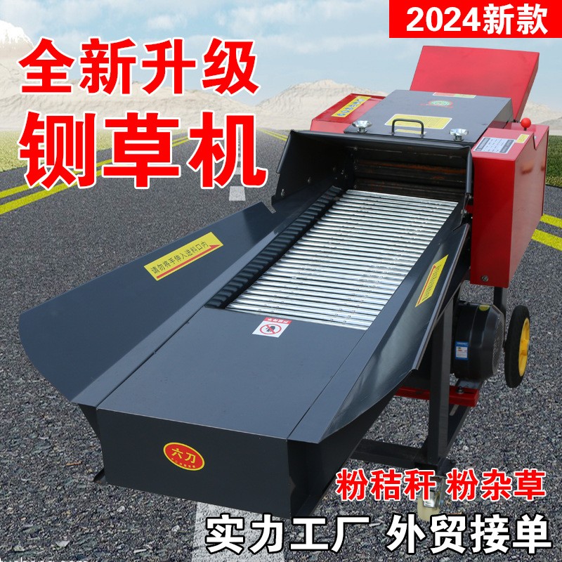 铡草机大型铡草机220V切草机家用牛羊揉丝机卧式铡草揉丝机厂家图2