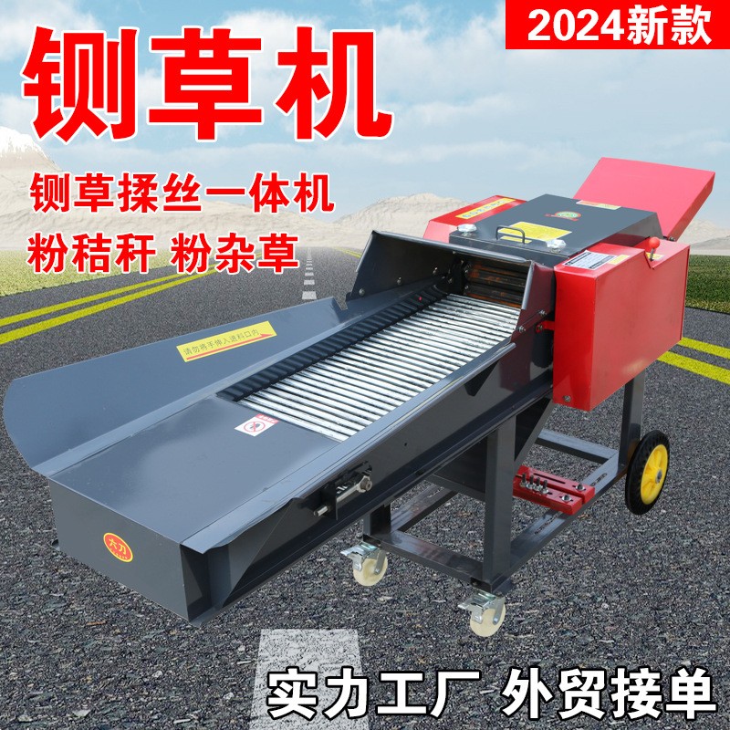 铡草机大型铡草机220V切草机家用牛羊揉丝机卧式铡草揉丝机厂家图3