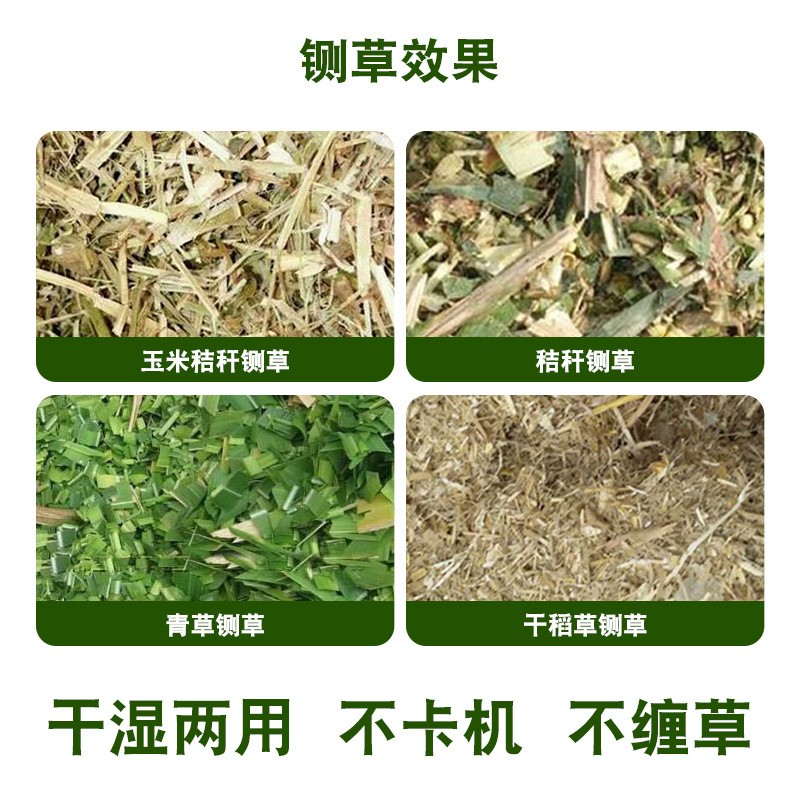 厂家直发家用传送带铡草机加宽加厚新款全自动干湿青草秸秆粉碎图3