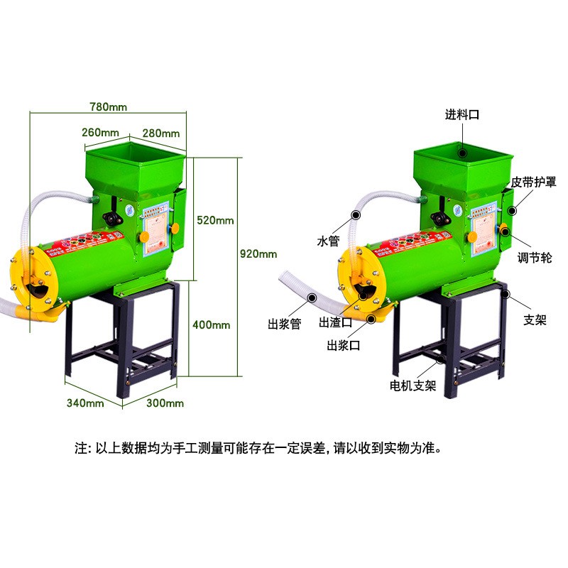 农家宝SFJ680型红薯地瓜芋头土豆葛根莲藕淀粉磨浆薯类浆渣分离机图3