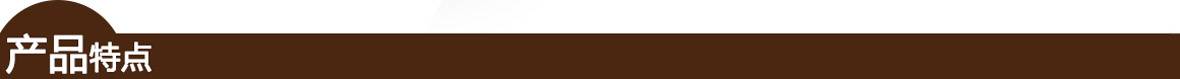 咖啡-产品特点页头.jpg
