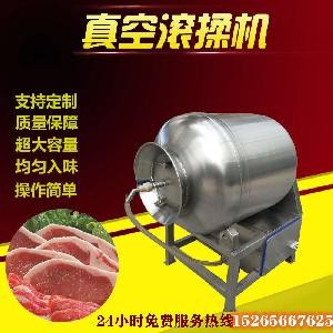 自动真空滚揉机价格 支持加工定做 不锈钢滚揉机厂家出售