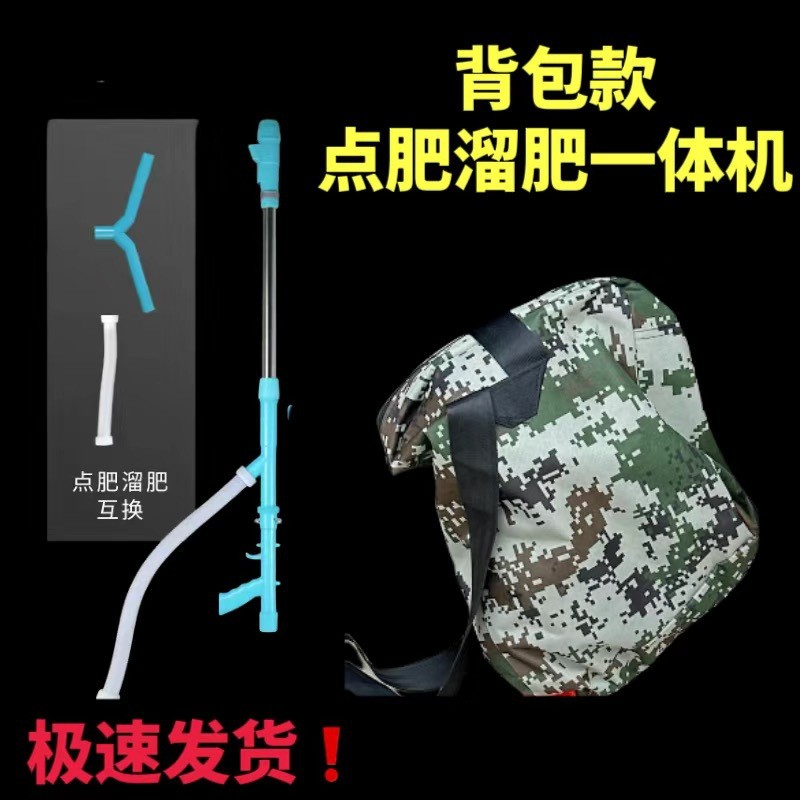 农用玉米施肥器点肥神器追肥器小型下化肥器背负多功能手动撒肥机图5