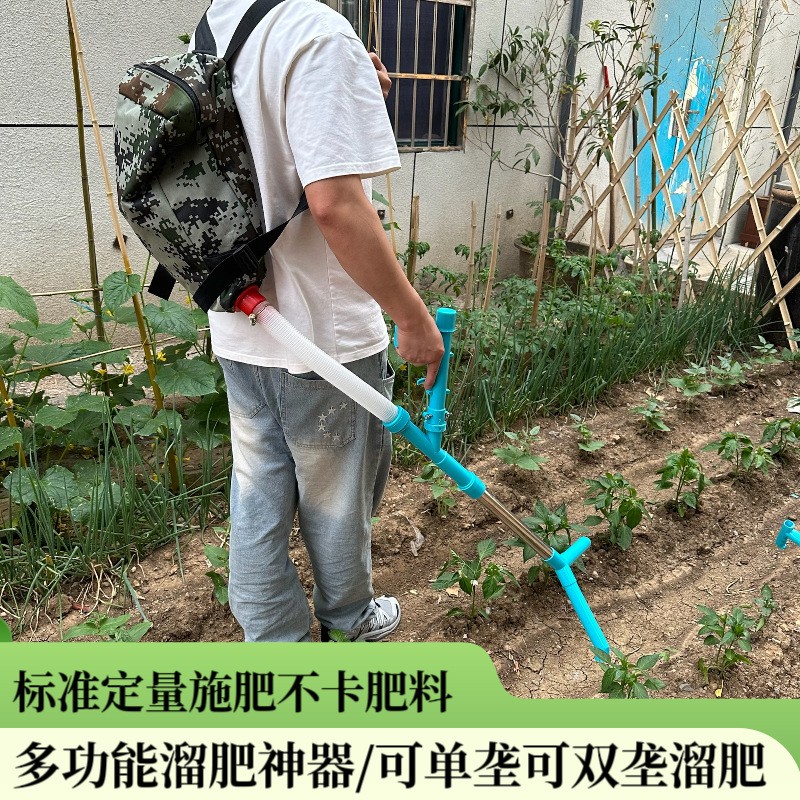 农用玉米施肥器点肥神器追肥器小型下化肥器背负多功能手动撒肥机图2