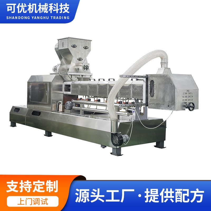 油炸膨化食品生产设备双螺杆挤压膨化机 锅巴生产线 油炸麻花机械图4