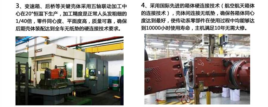 东方红LX1304轮式拖拉机 东方红LX1304轮式拖拉机