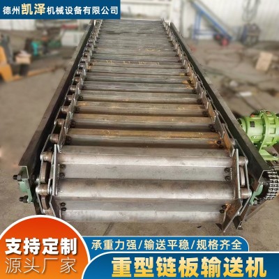 碎石鳞板输送机物流分拣流水线输送设备工业重型不锈钢链板输送机