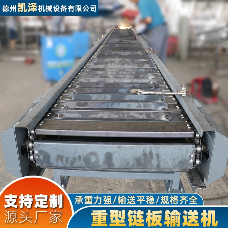 碎石鳞板输送机物流分拣流水线输送设备工业重型不锈钢链板输送机图2