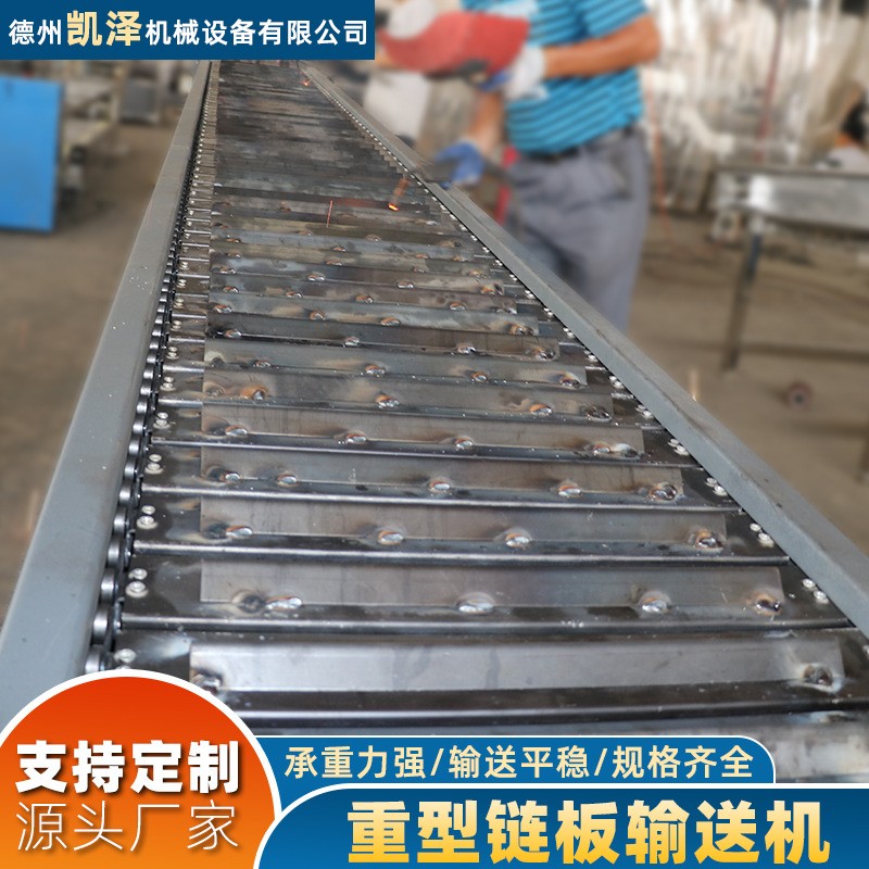 碎石鳞板输送机物流分拣流水线输送设备工业重型不锈钢链板输送机图5