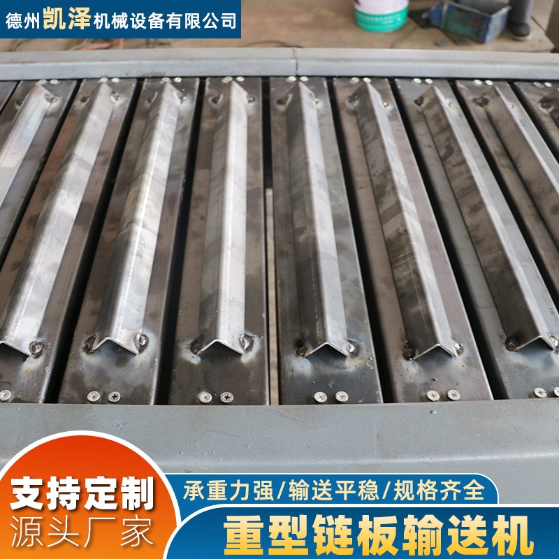 碎石鳞板输送机物流分拣流水线输送设备工业重型不锈钢链板输送机图3