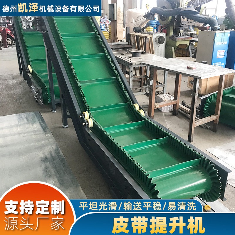 皮带输送机传送设备包装纸箱散装玉米上料大倾角带挡板皮带输送机图2